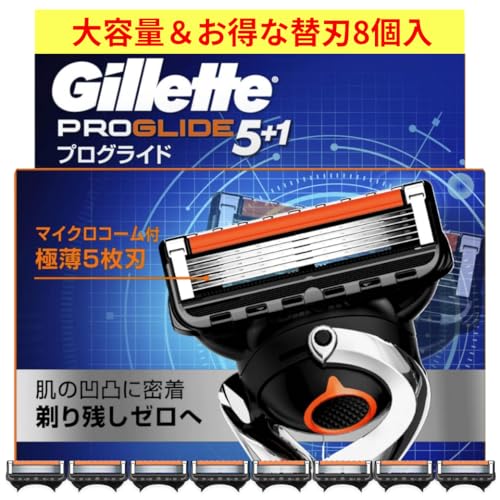 ジレット Gillette 替刃 プログライド 他 120個 未開封新品 ジレット プログライド 替刃 ( 4個入 )/ : 爽快ドラッグ - 通販